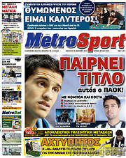 /MetroSport