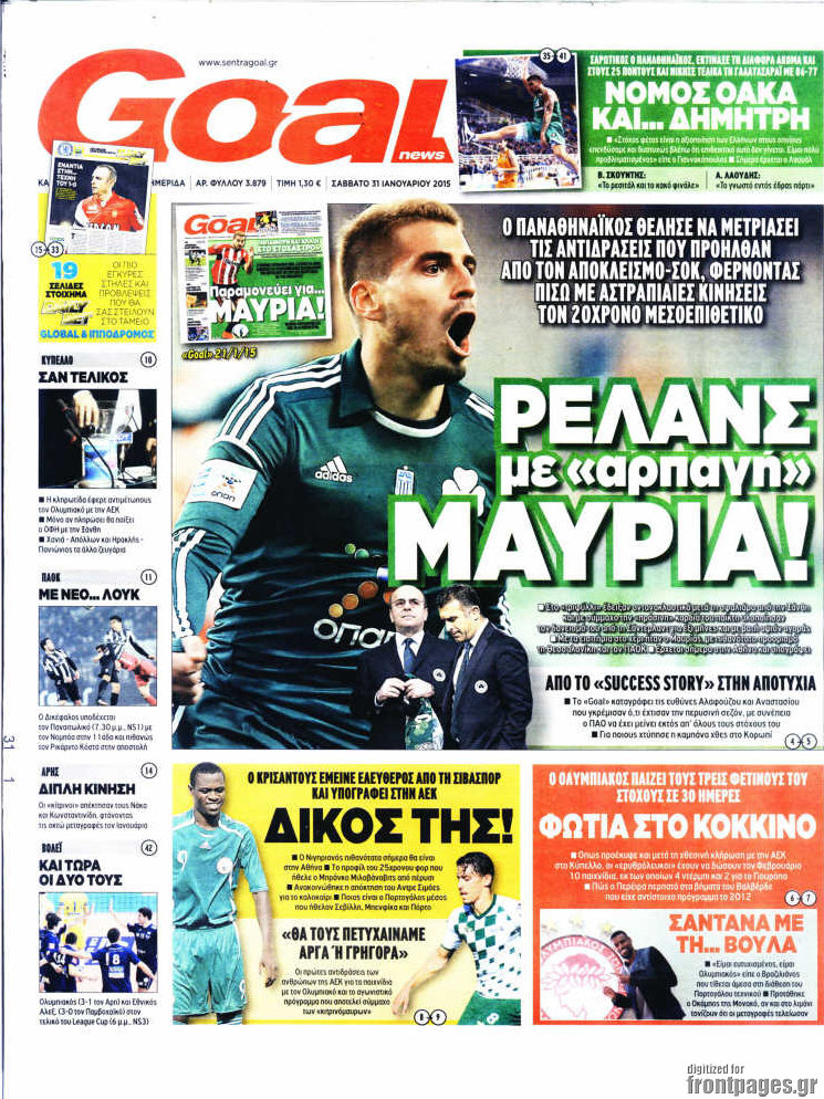 Goal News
