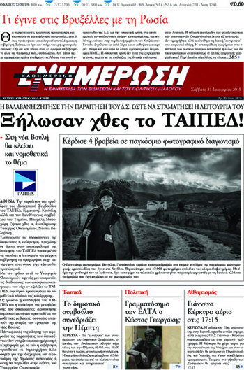 Ενημέρωση