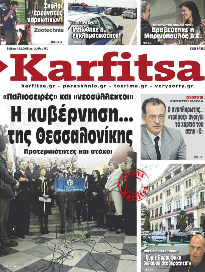 Karfitsa