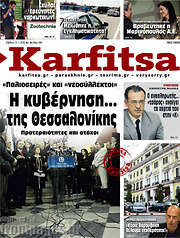 /Karfitsa