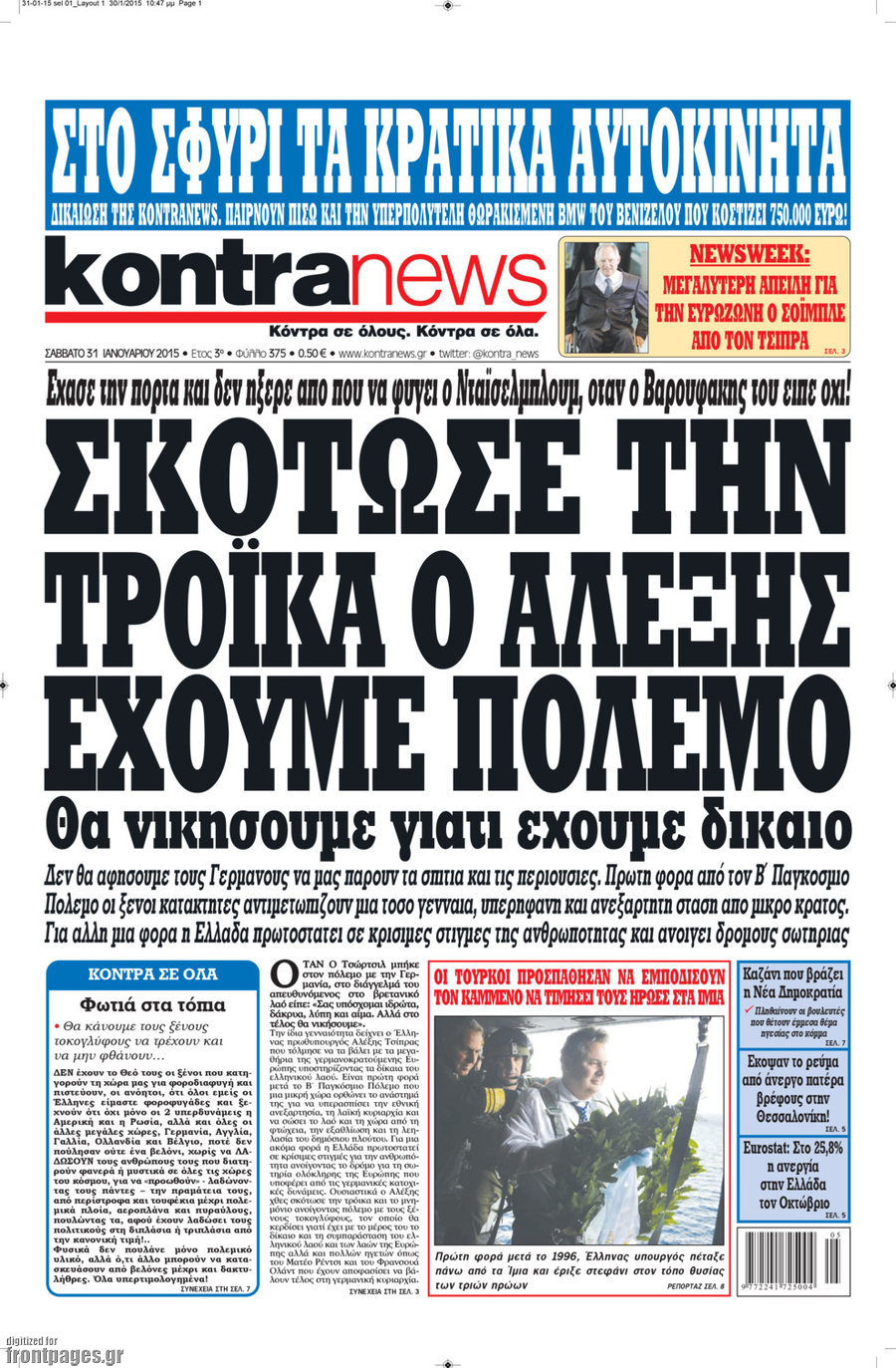 Εικόνα