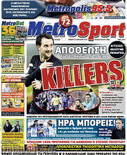 /MetroSport
