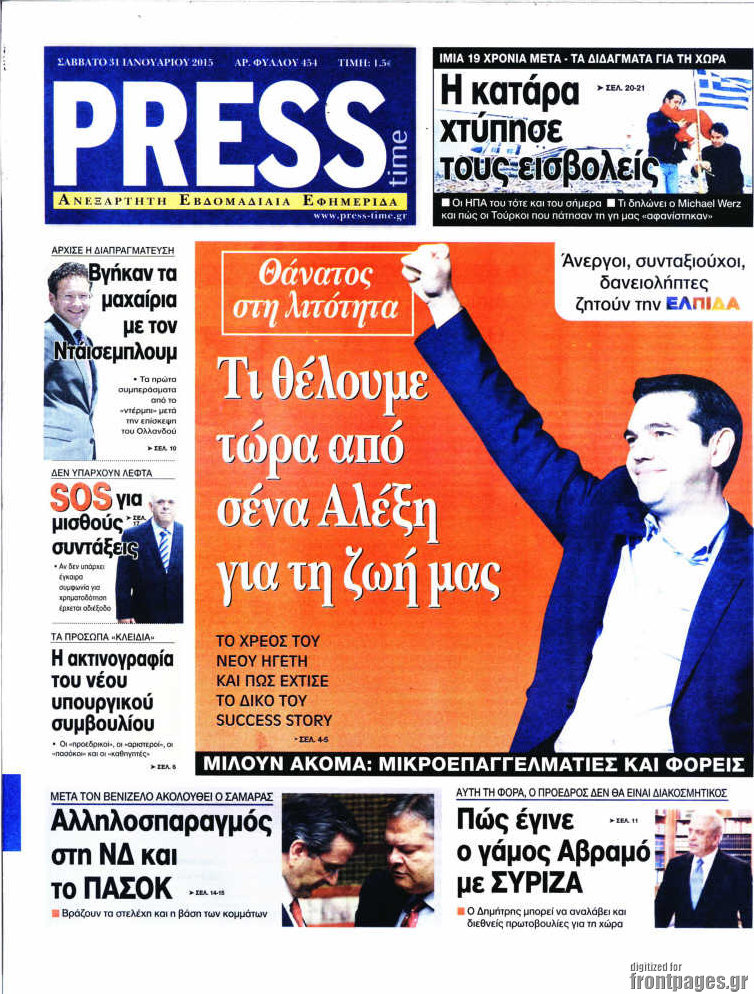 Press Time