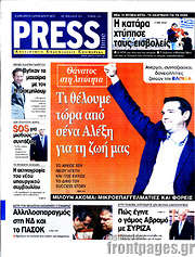 /Press Time