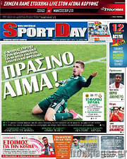 /Sport Day