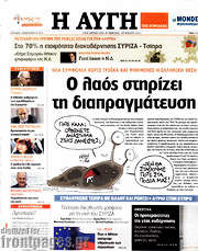 /Αυγή