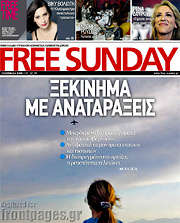 /Free Sunday