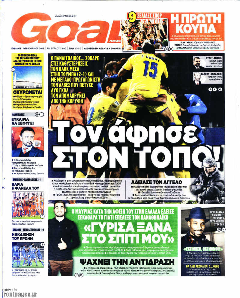Goal News
