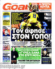 /Goal News