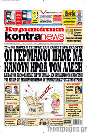 /Kontra News