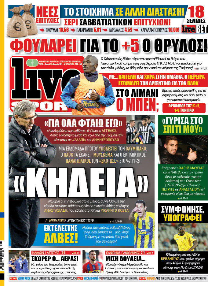 Live Sport