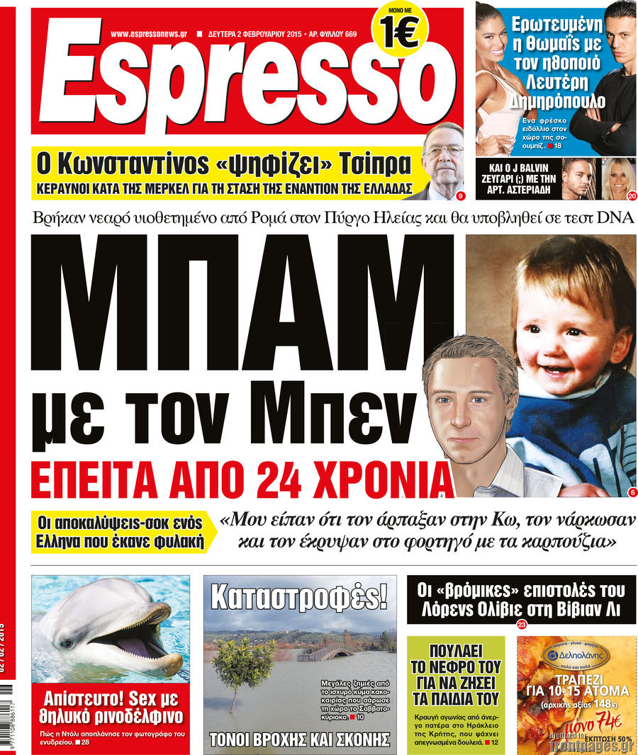 Espresso