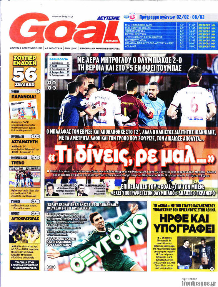 Goal News