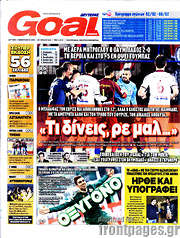 /Goal News