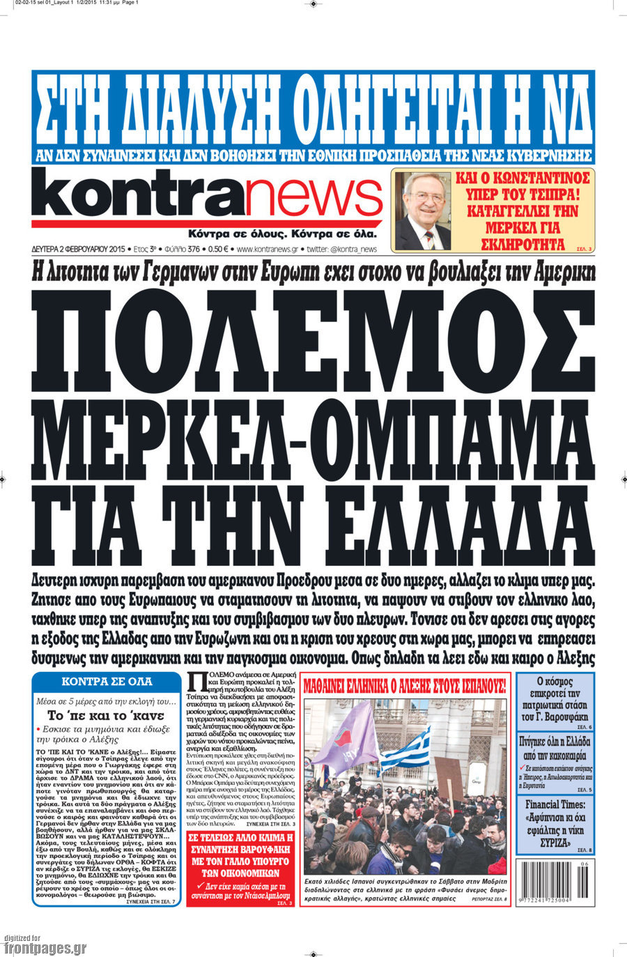 Kontra News