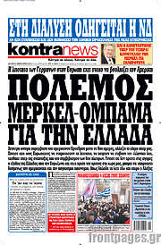/Kontra News