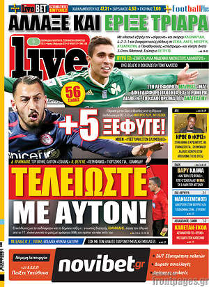 Πρωτοσέλιδο εφημερίδας Live Sport - protoselida