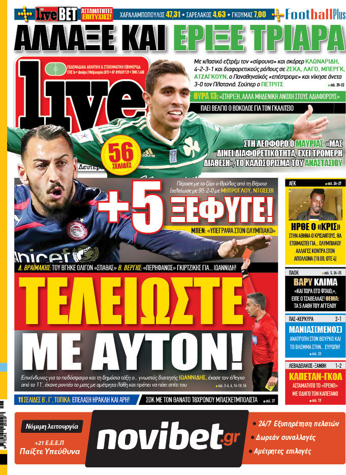 Live Sport