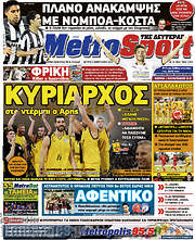 /MetroSport