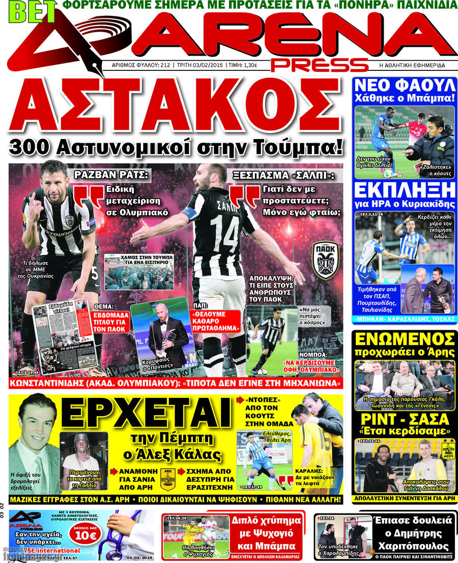 Fair Play