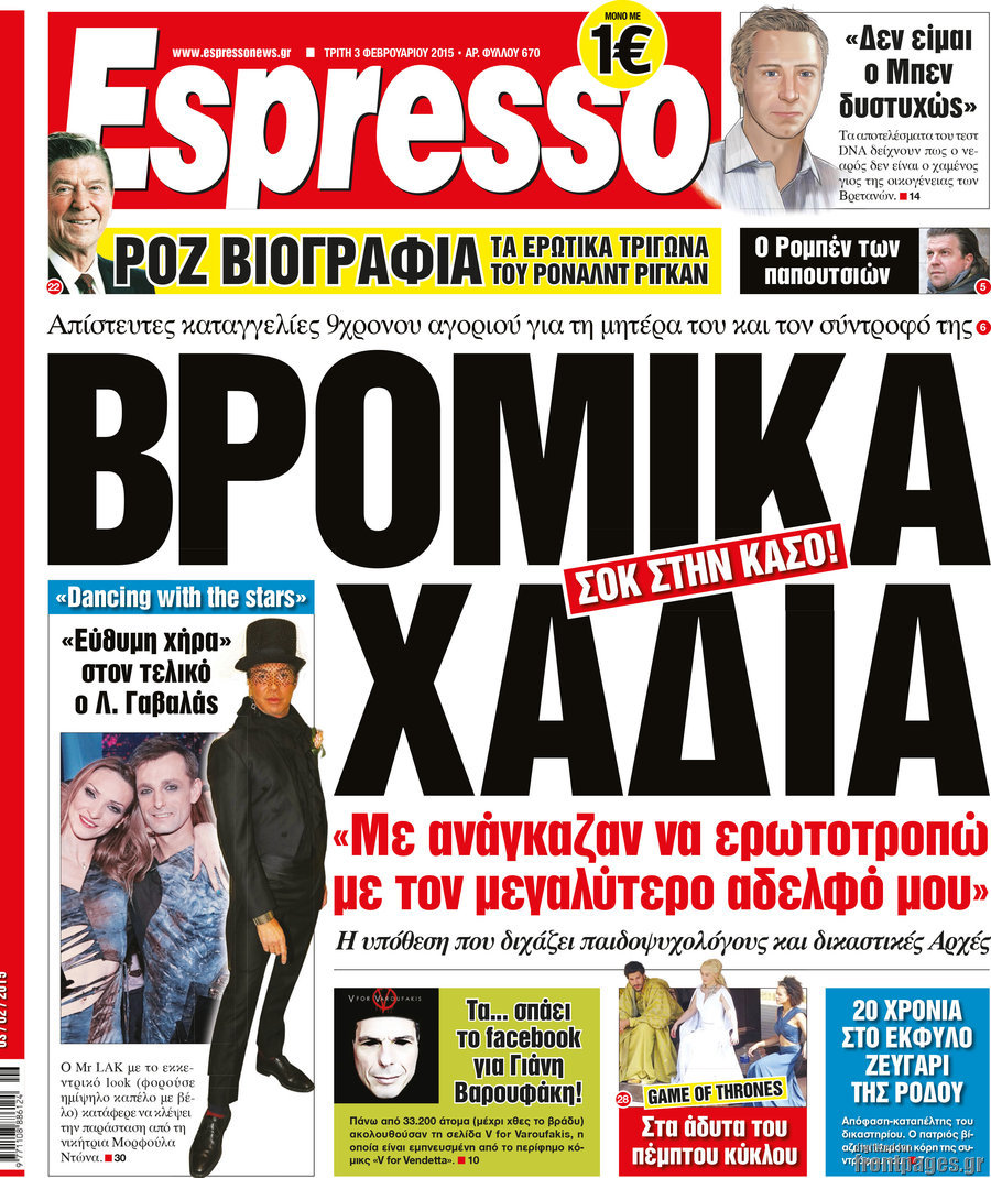 Espresso