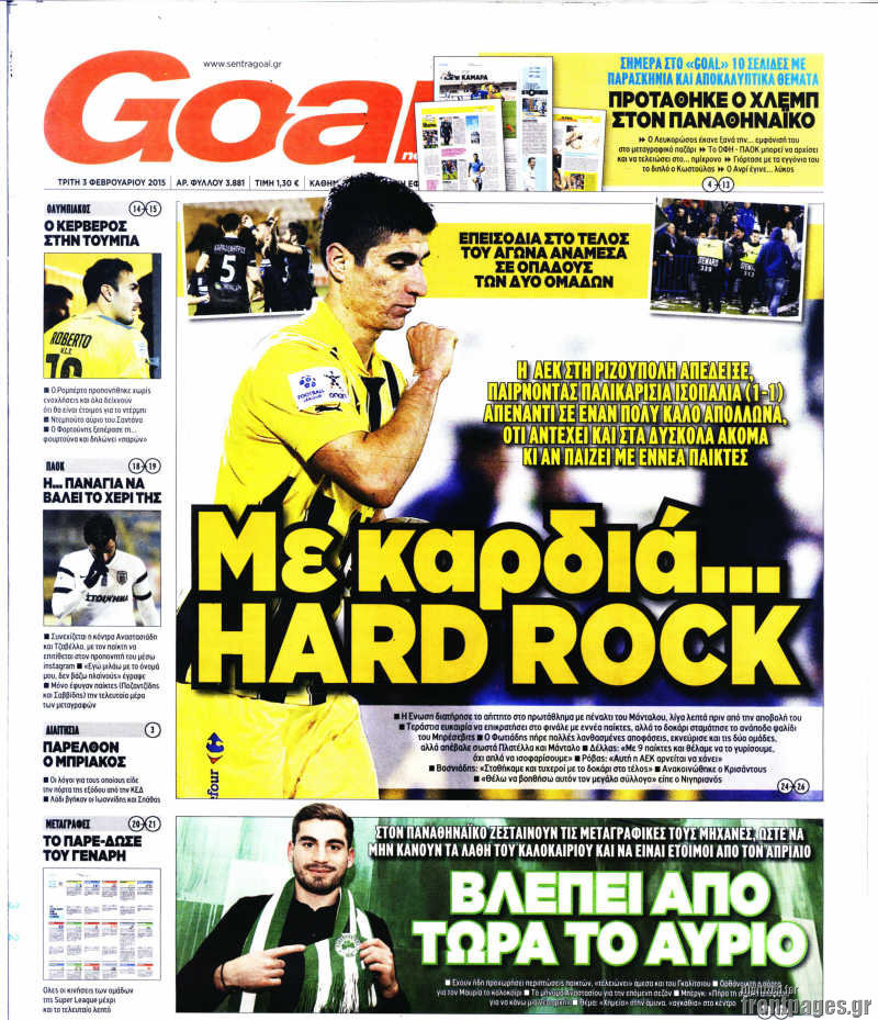 Goal News