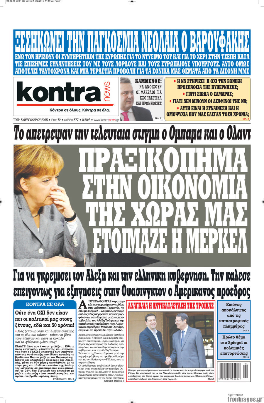 Kontra News