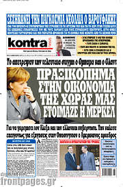 /Kontra News