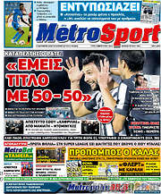 /MetroSport