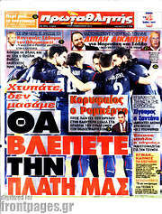 /Πρωταθλητής