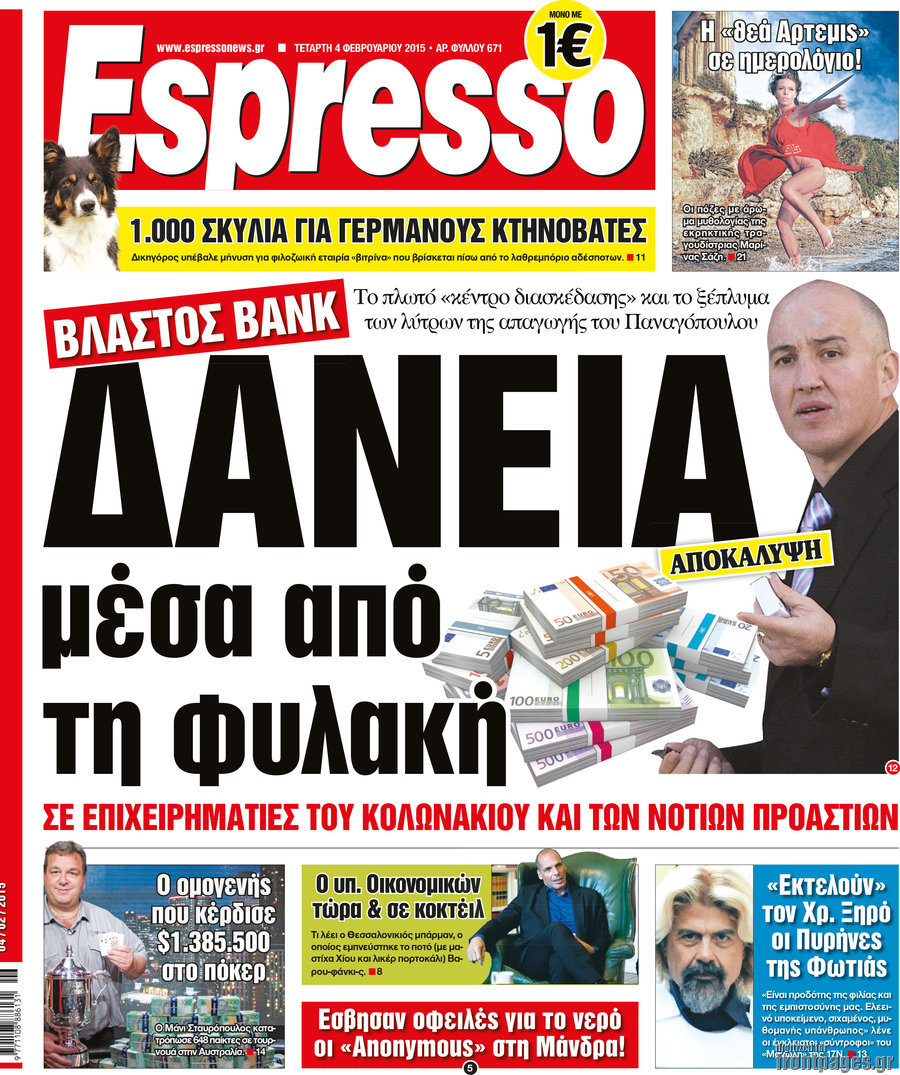 Espresso