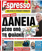 /Espresso