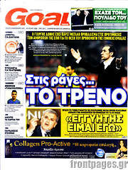 /Goal News