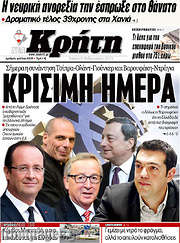 /Νέα Κρήτη