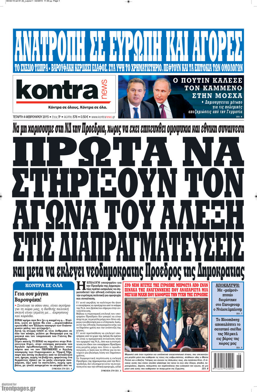 Kontra News