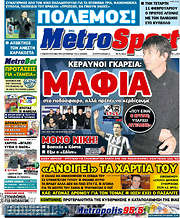 /MetroSport