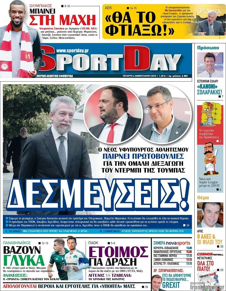 Sport Day