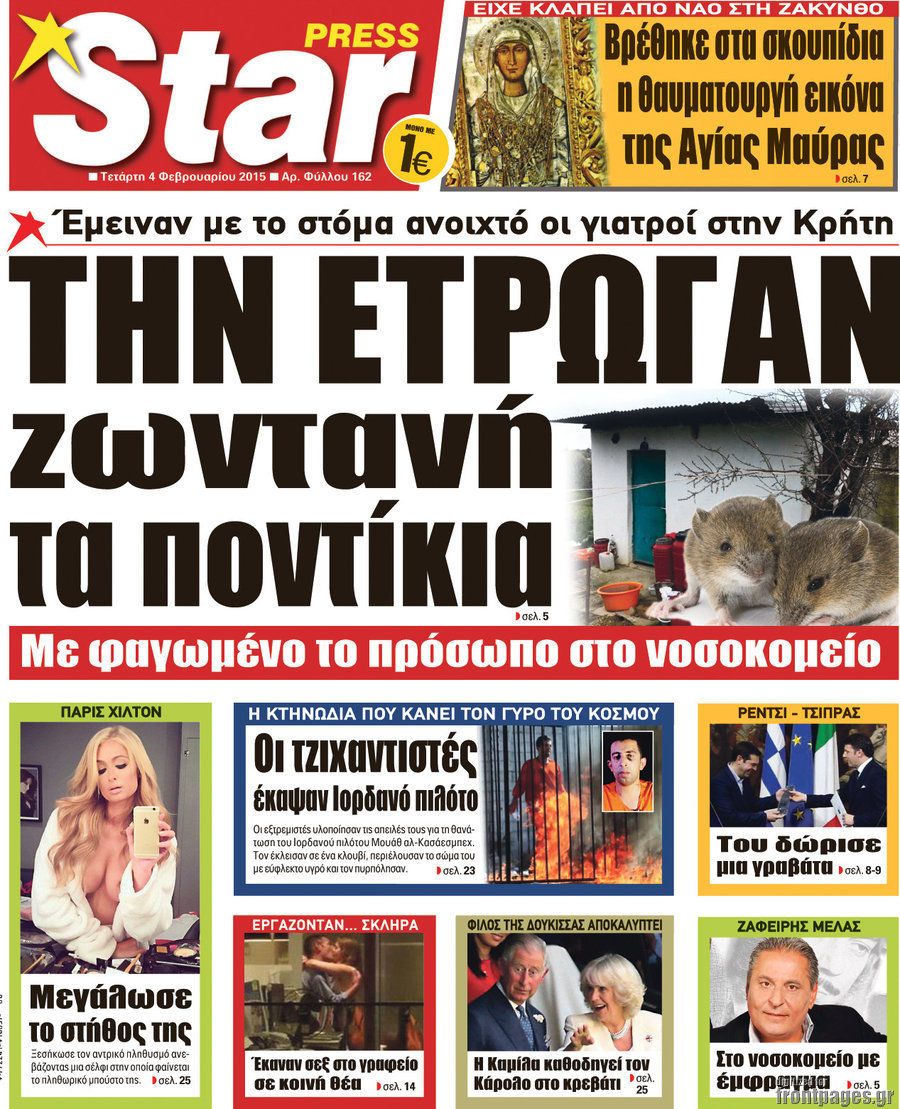 Star press