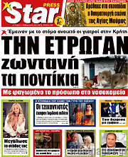 /Star press