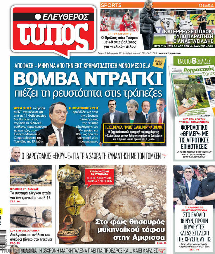 Ελεύθερος Τύπος