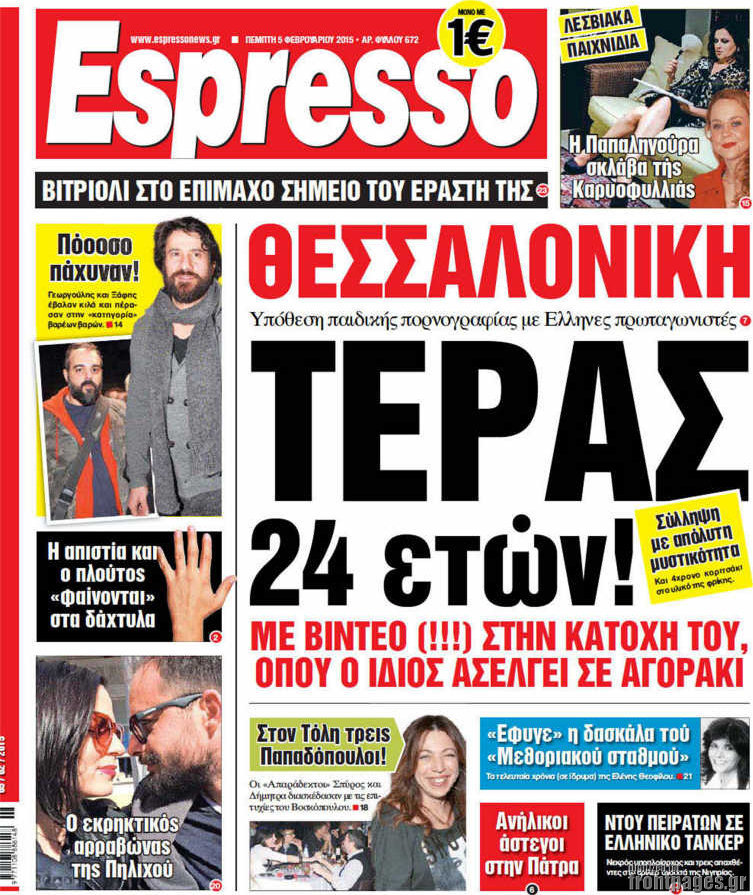 Espresso