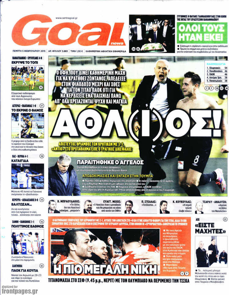 Goal News