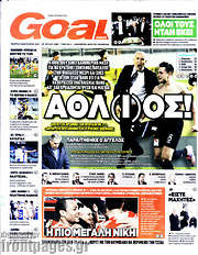 /Goal News