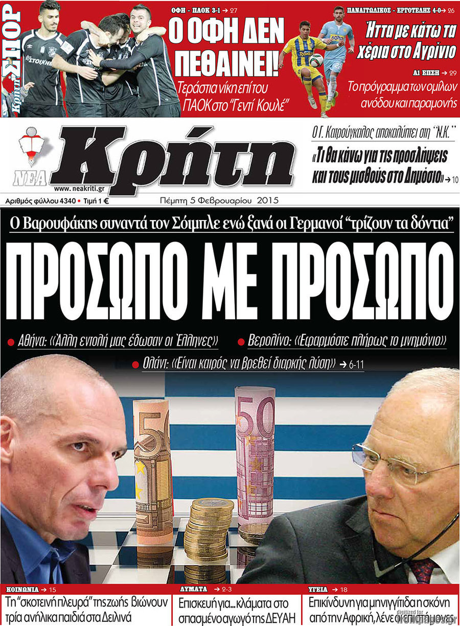 Νέα Κρήτη