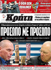 /Νέα Κρήτη