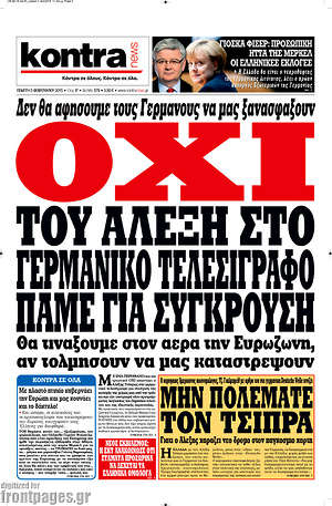Kontra News: Όχι του Αλέξη στο γερμανικό τελεσίγραφο. Πάμε για σύγκρουση