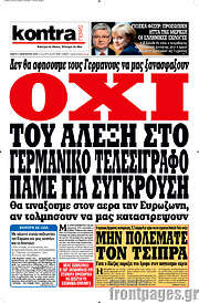 /Kontra News