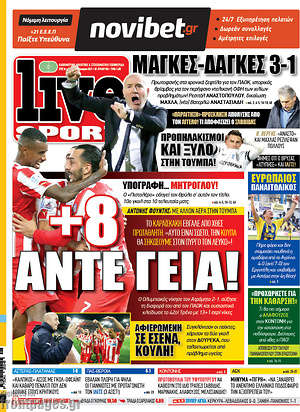 Πρωτοσέλιδο εφημερίδας Live Sport - protoselida