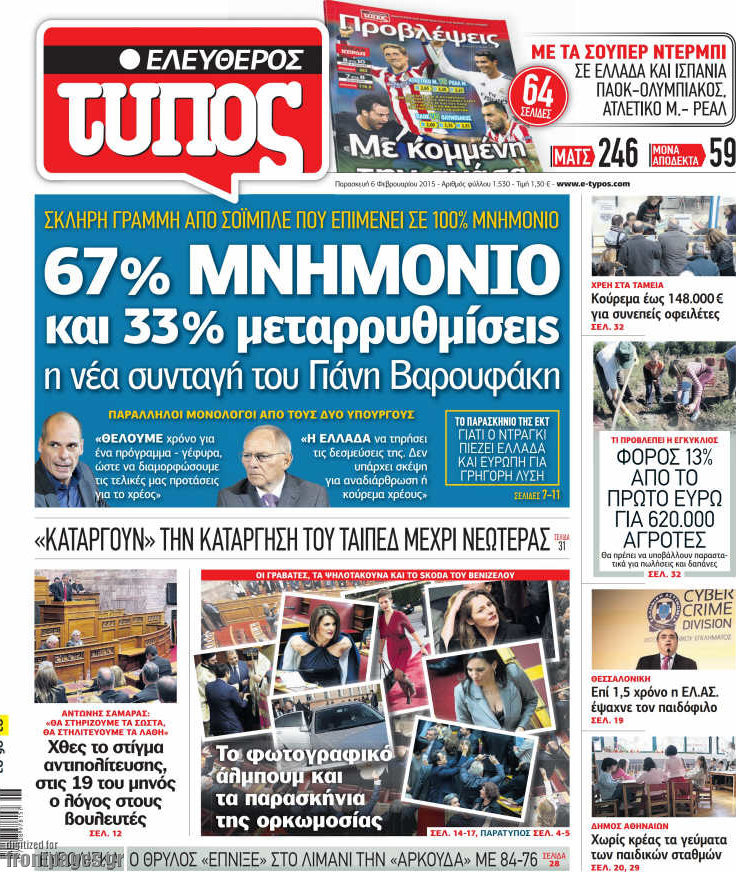 Ελεύθερος Τύπος